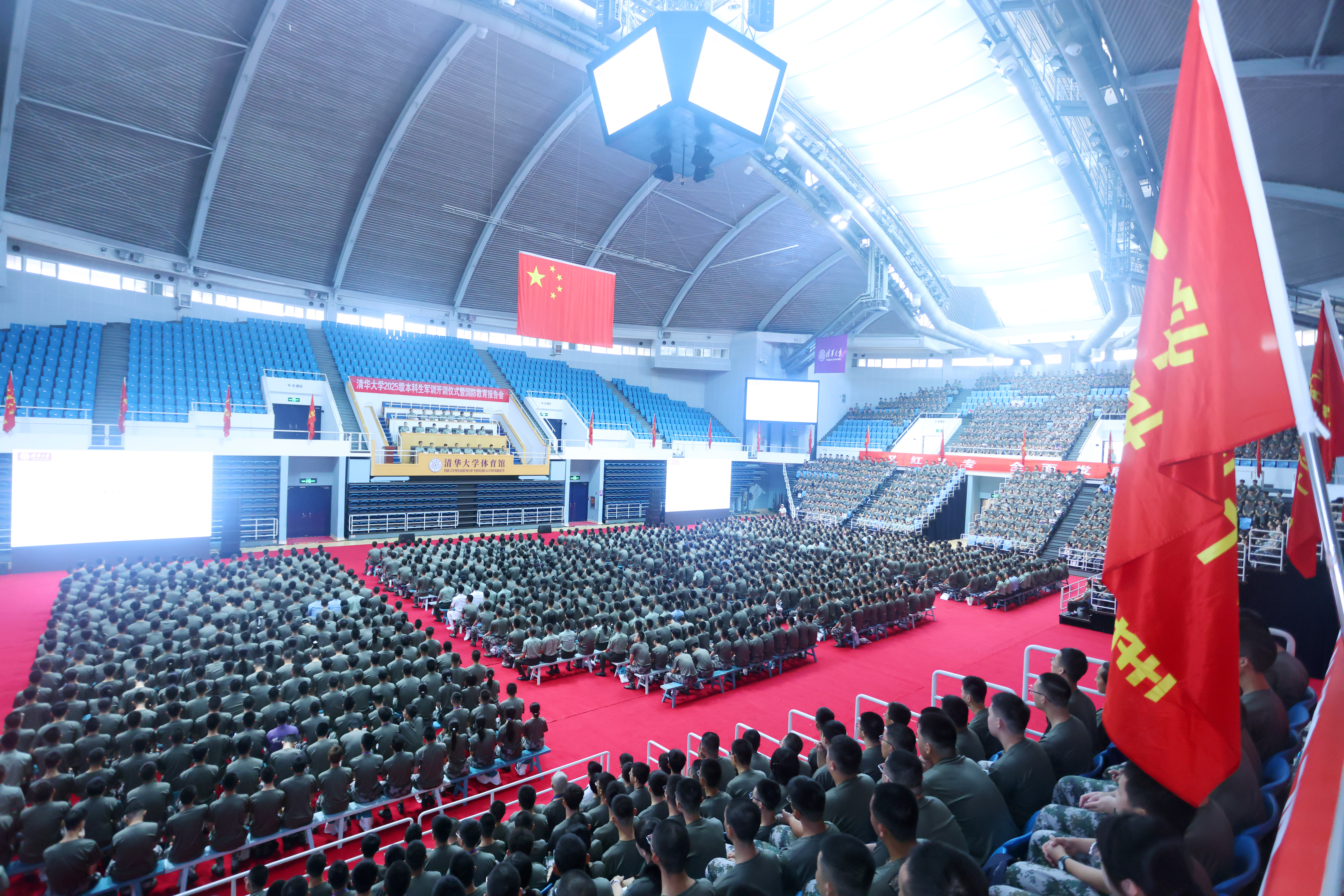 20250825-2025级本科生军训开训仪式-清大嘉艺-开训仪式现场.JPG