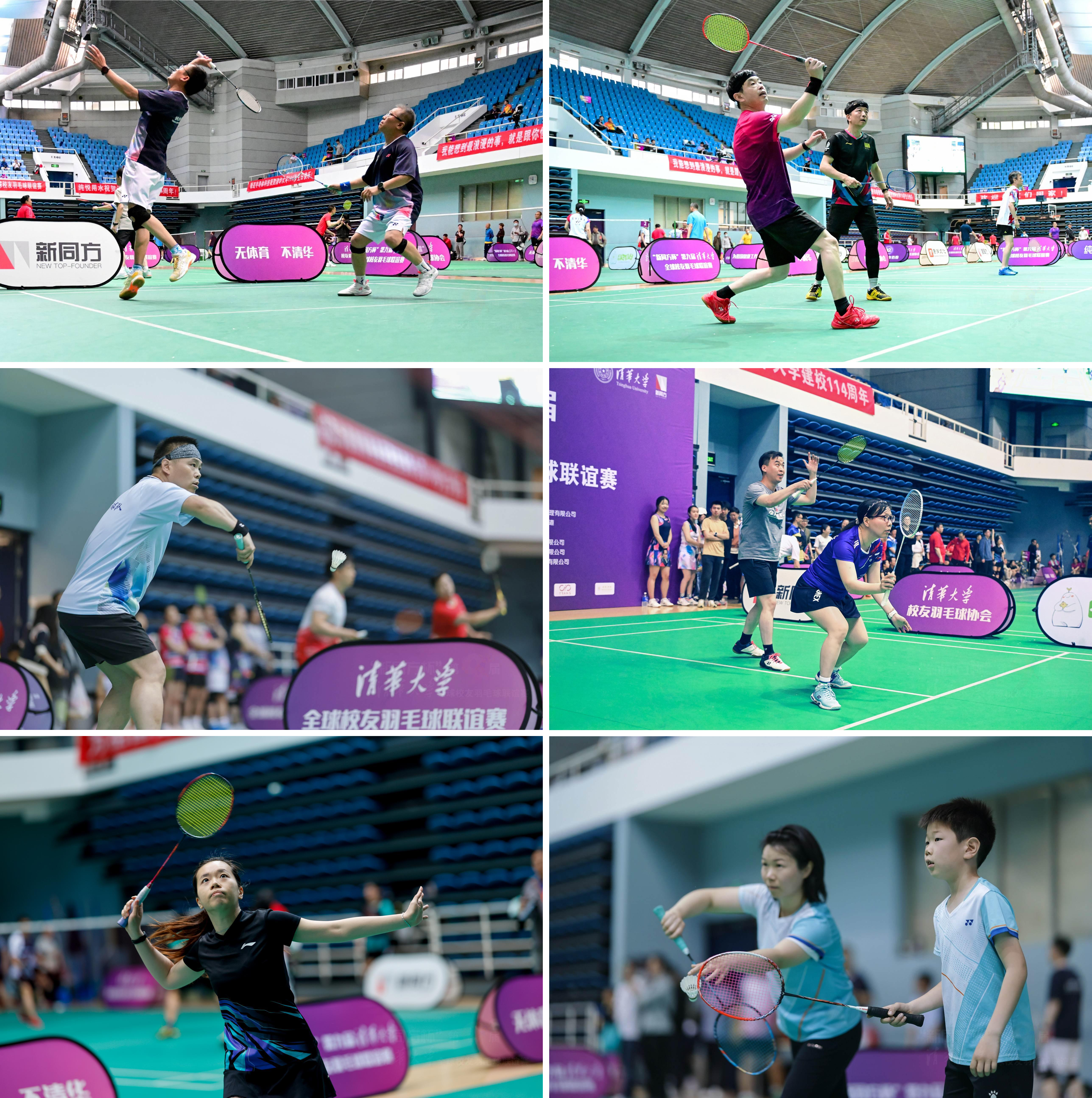 20250426-第九届清华大学全球校友羽毛球联谊赛-清华校友羽毛球俱乐部-比赛精彩瞬间6.jpg