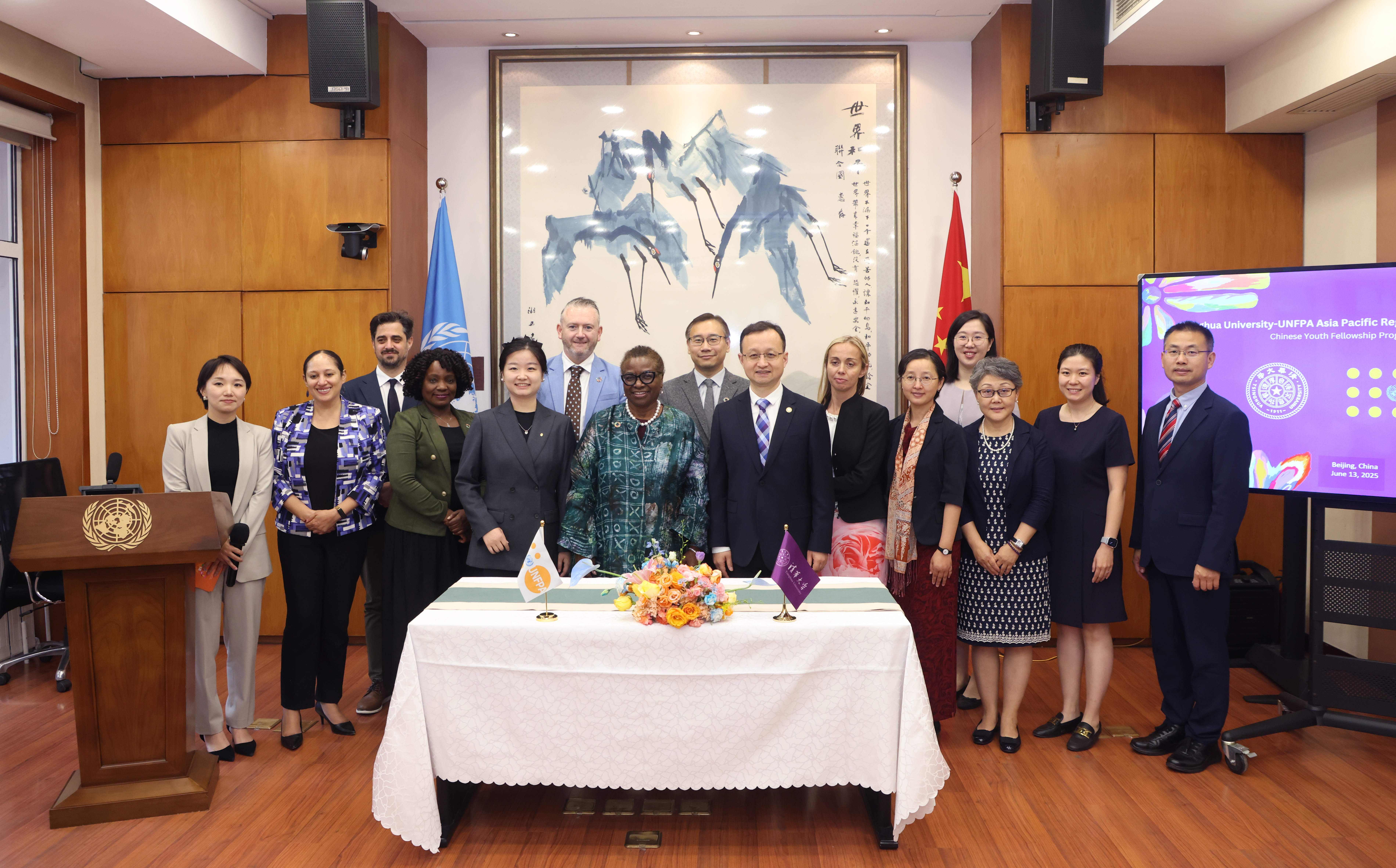 20250613-嘉艺摄影-UNFPA出访-双方代表合影.JPG