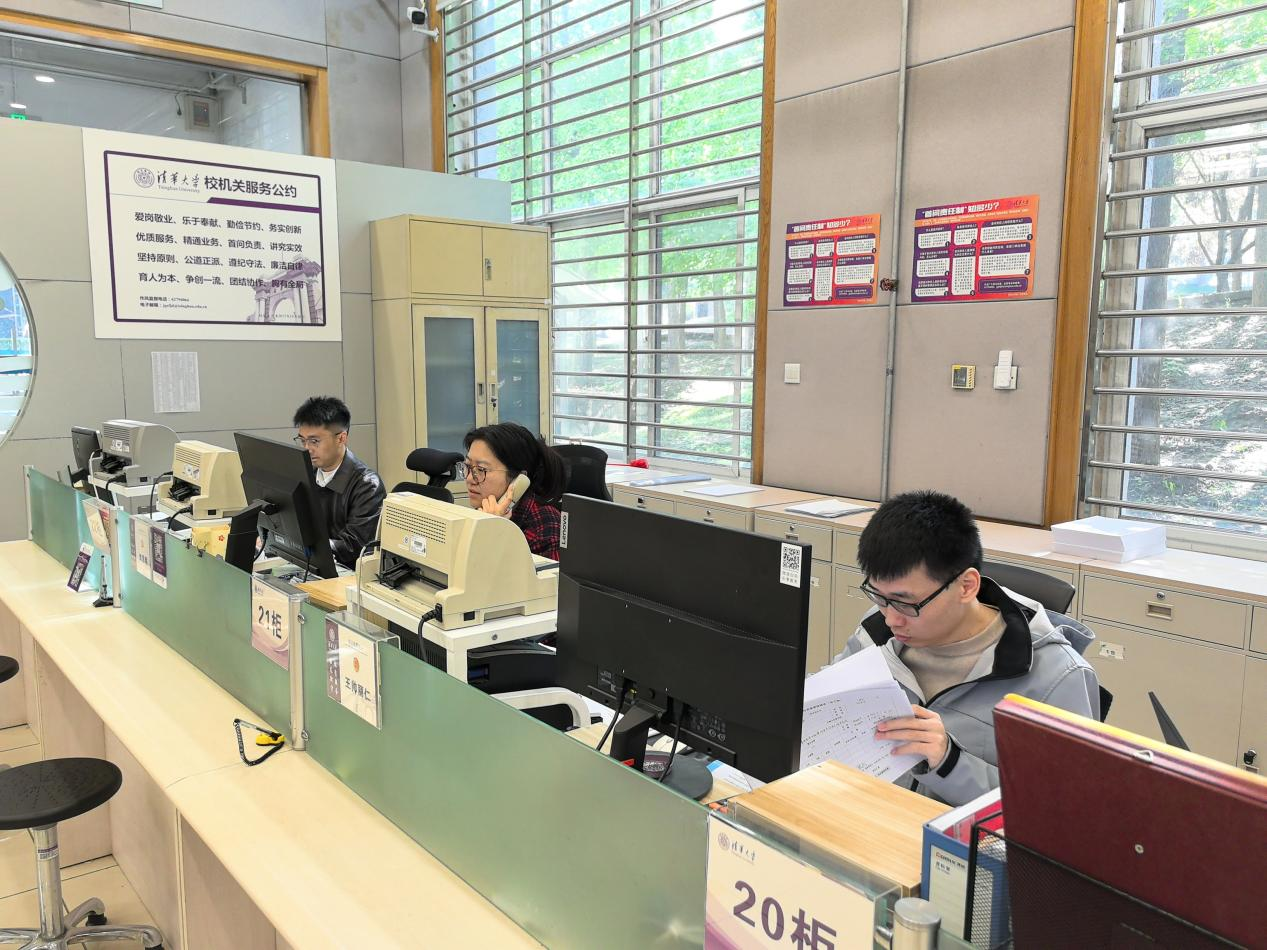 20251013-校机关作风建设标杆单位财务处-财务处-财务处办公大厅.png